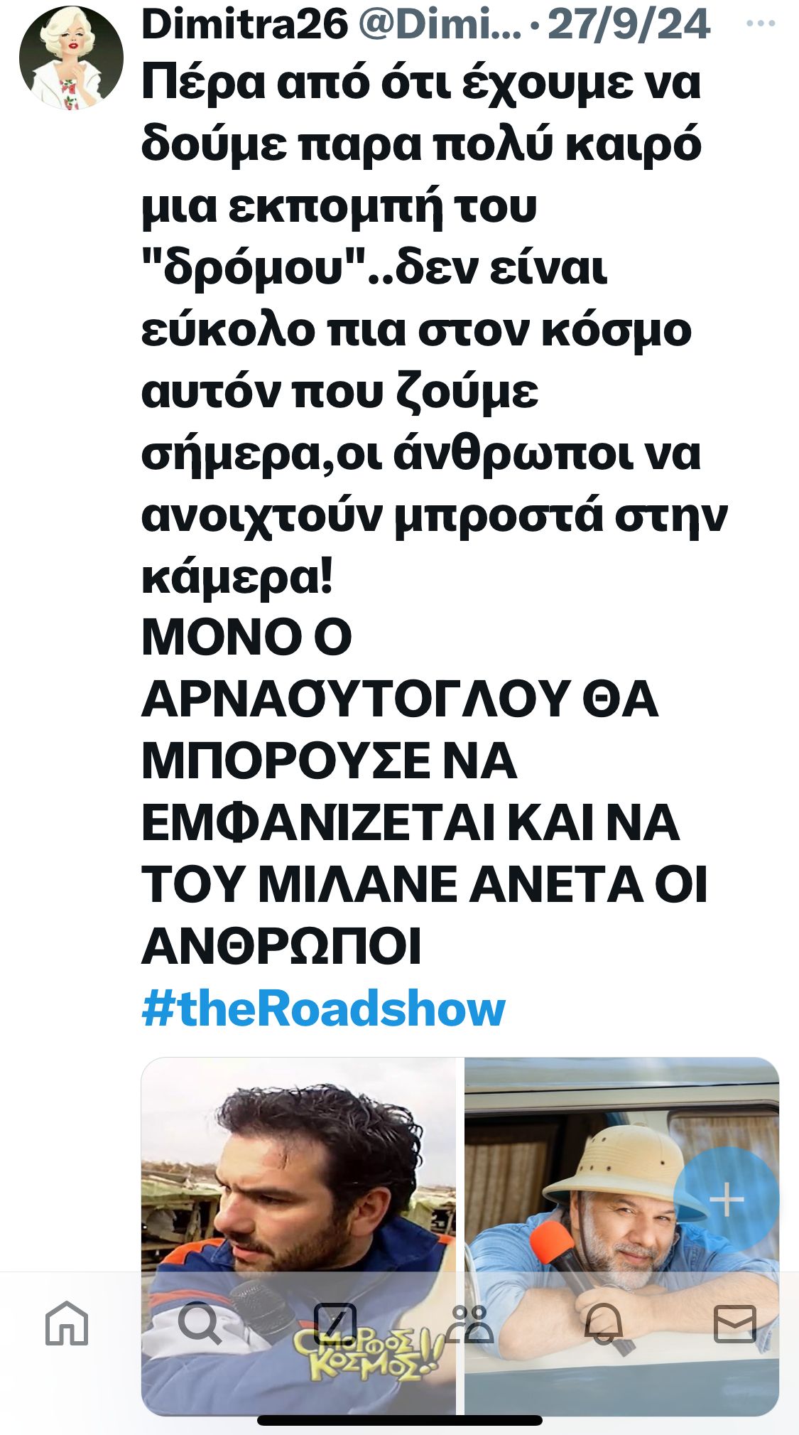 Σχόλια στο X για την εκπομπή του Γρηγόρη Αρναούτογλου