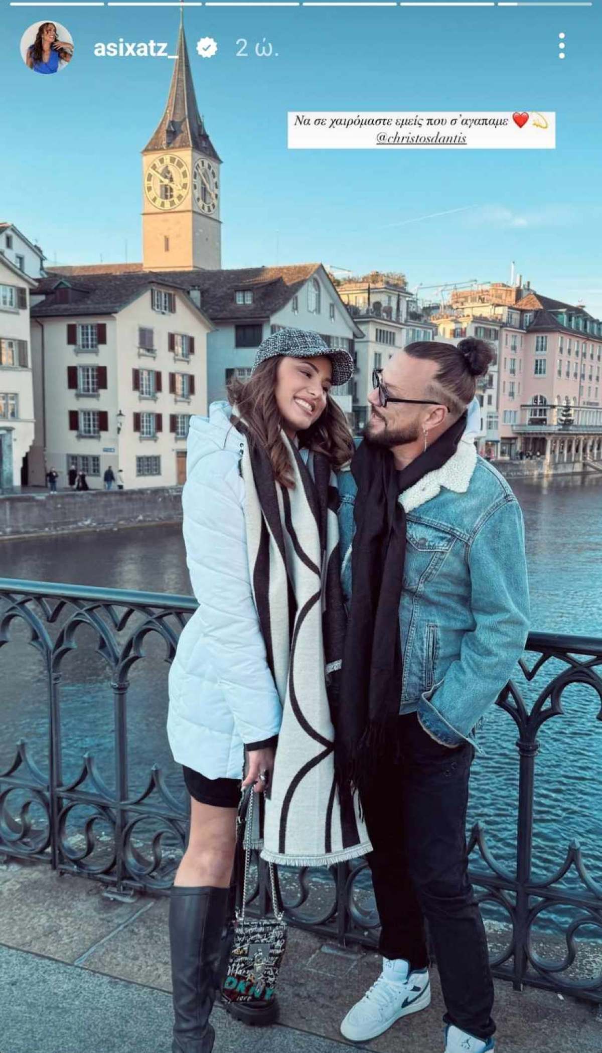 Η ανάρτηση της Χατζηανδρέου για τη γιορτή του Δάντη