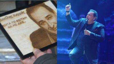 Το μνημόσυνο του Βασίλη Καρρά