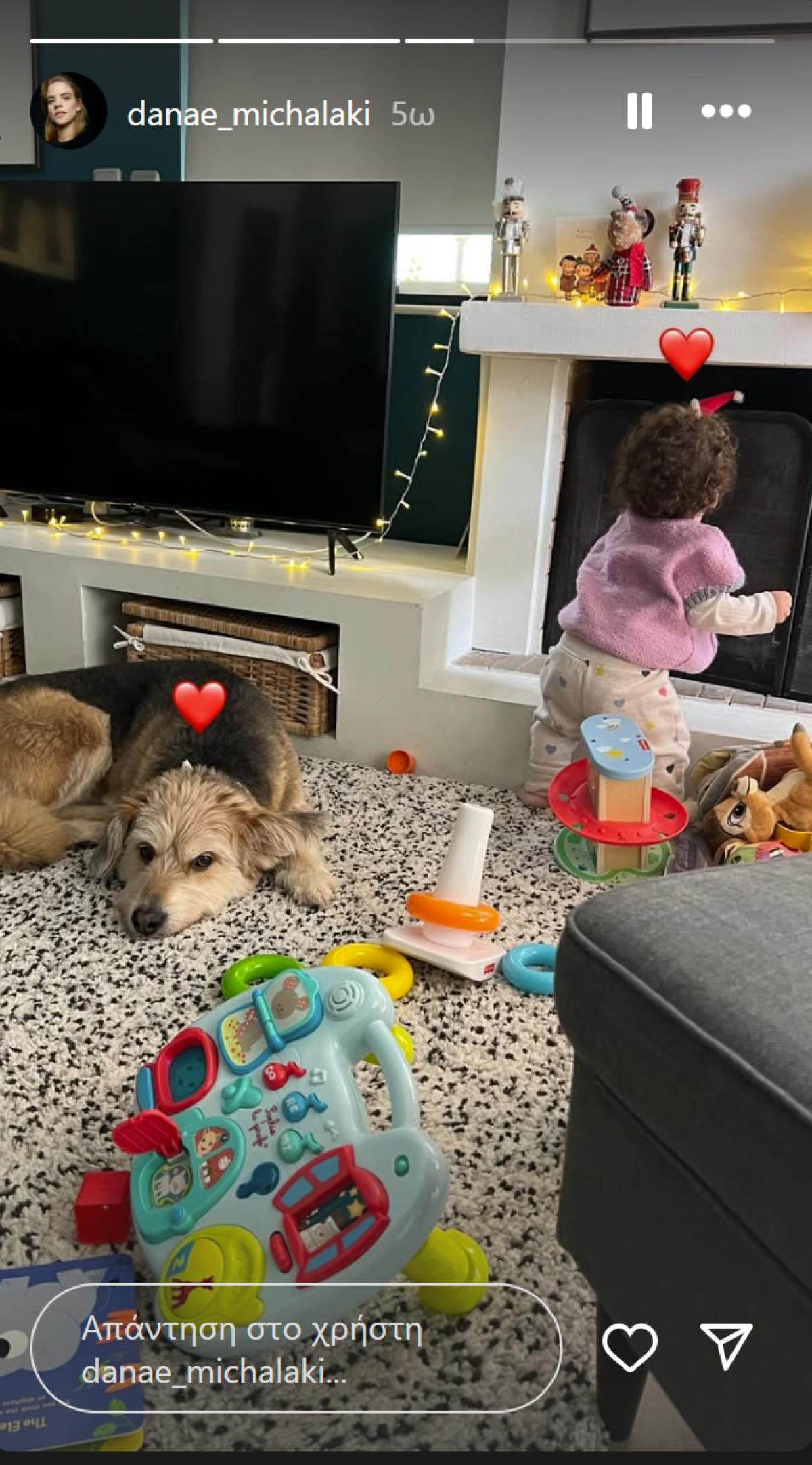 Η κόρης της Δανάης Μιχαλάκη παίζει στο σαλόνι