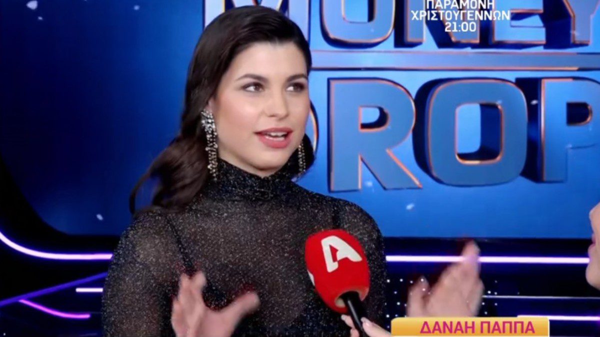 Η Δανάη Παππά στο Happy Day