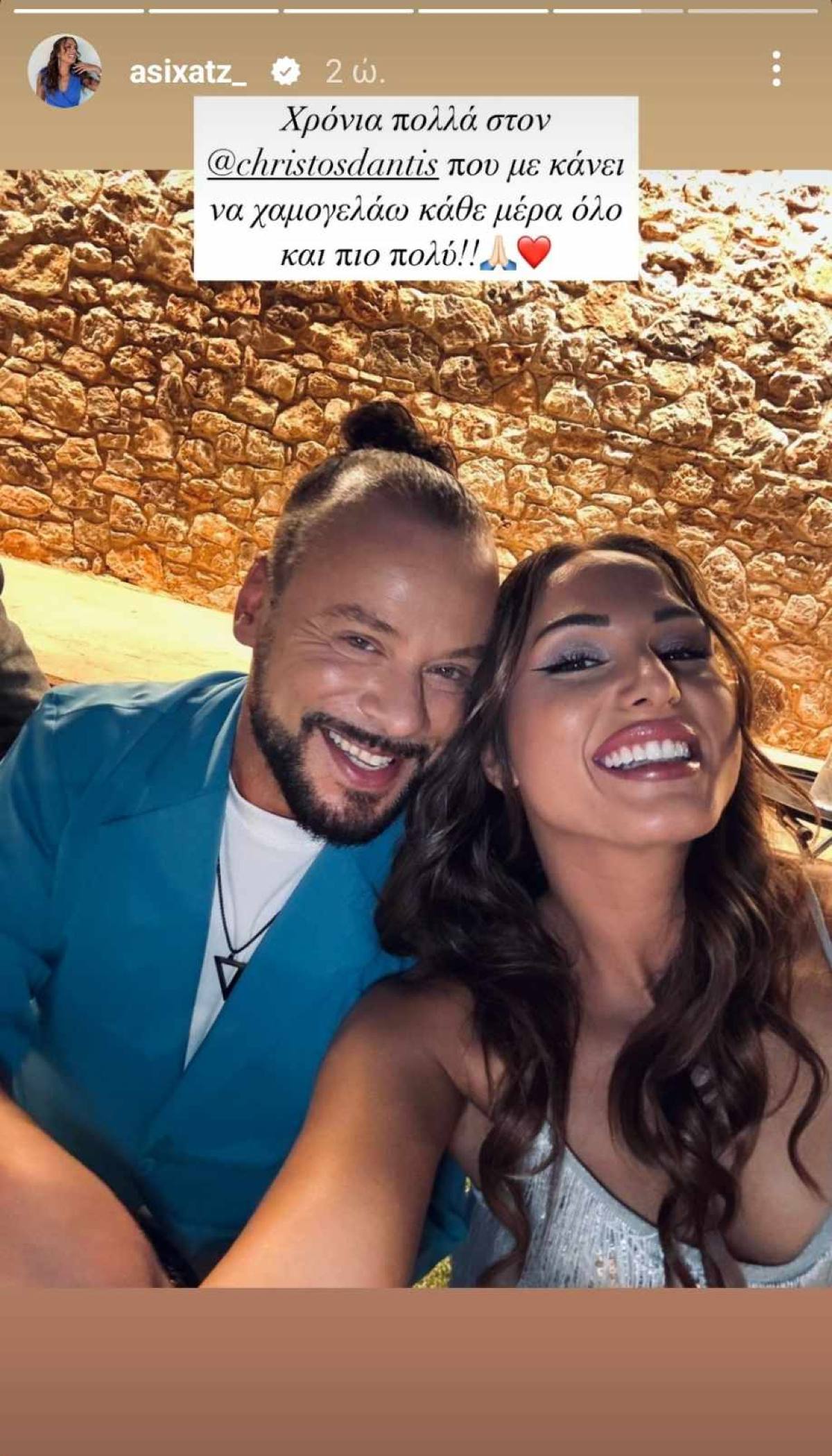 Η ανάρτηση της Χατζηανδρέου για τη γιορτή του Δάντη