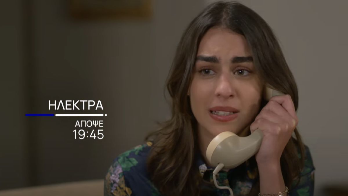 Η Νεφέλη στη σειρά Ηλέκτρα.