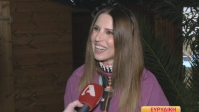 Η Ευρυδίκη για τον γάμο της