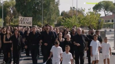 Το φινάλε του Famagusta τράβηξε τα βλέμματα της προσοχής