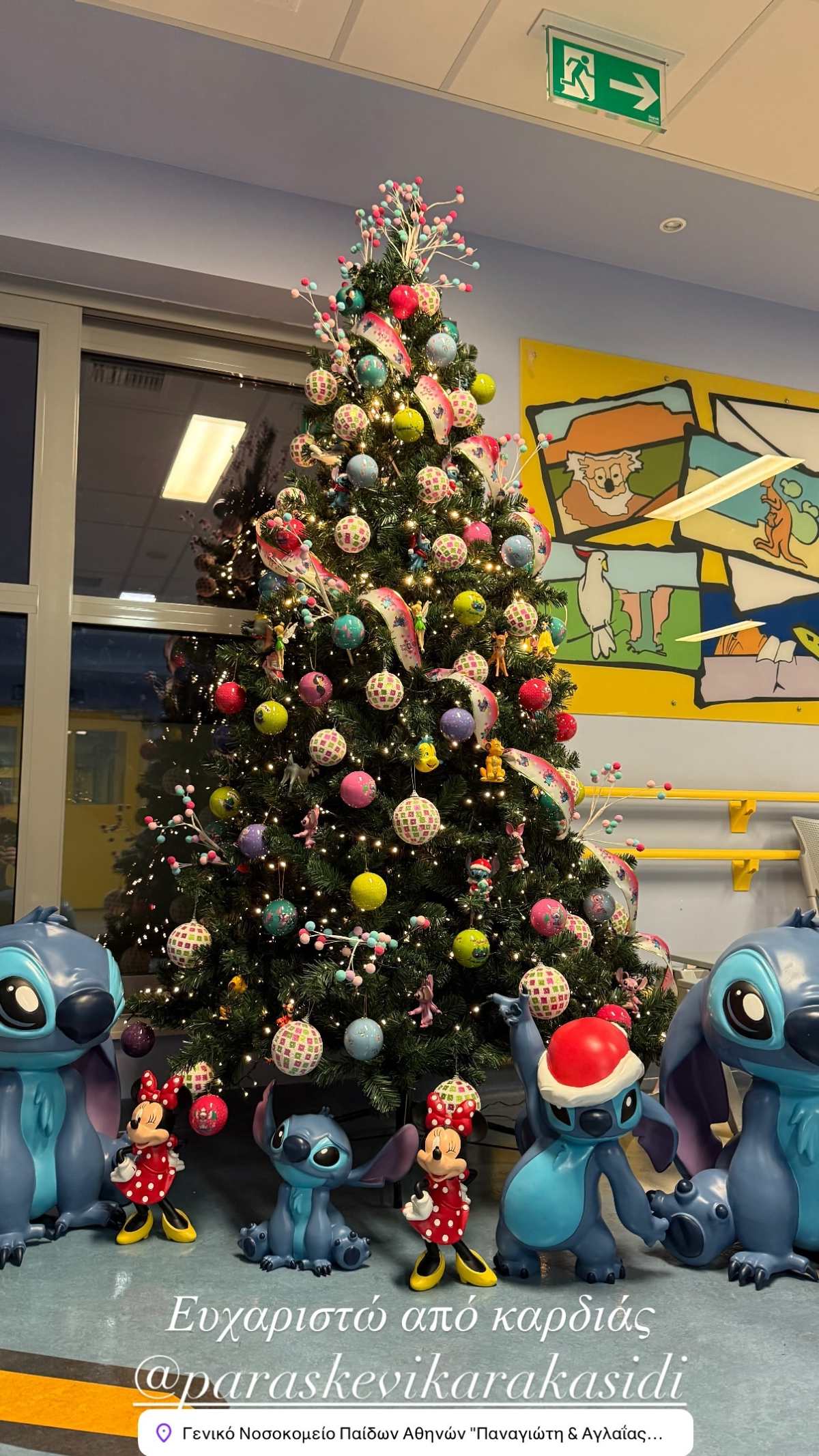 Ο Δημήτρης Φιντιρίκος στο Παίδων στόλισε δέντρο