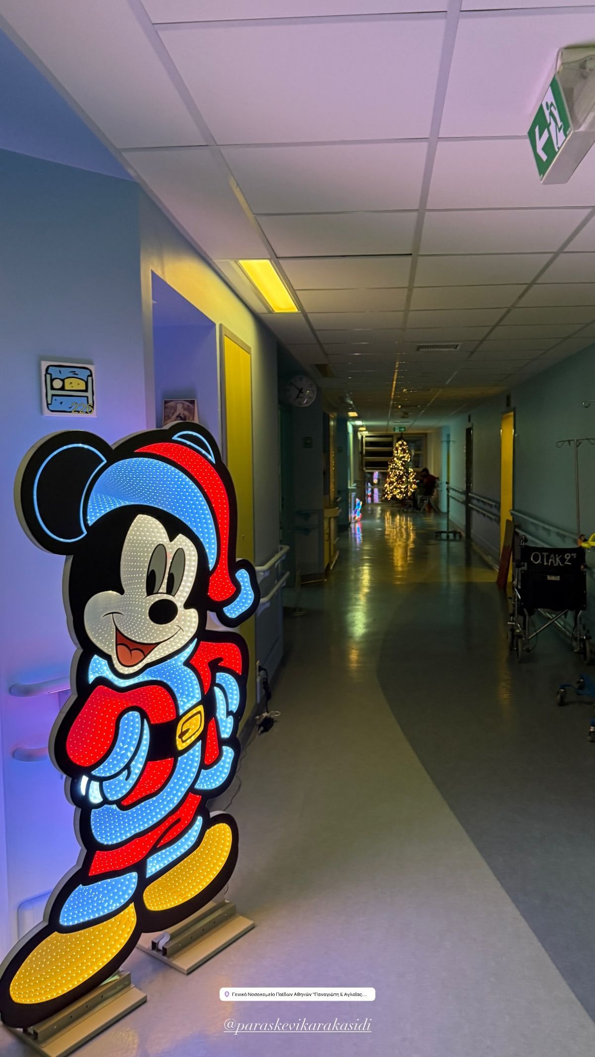 Ο Δημήτρης Φιντιρίκος στόλισε στο Παίδων