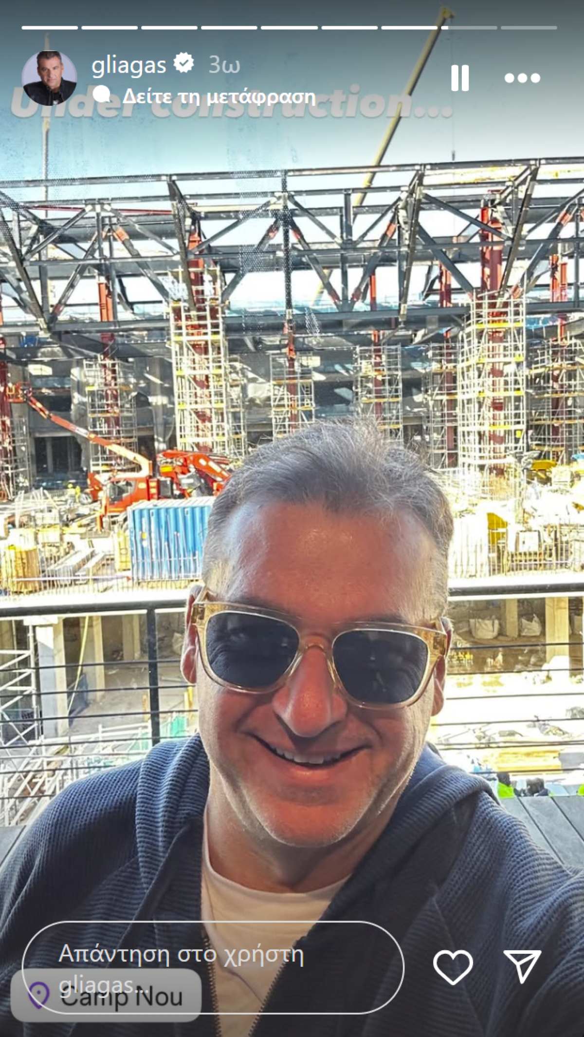 ο Γιώργος Λιάγκας με φόντο εργοτάξιο