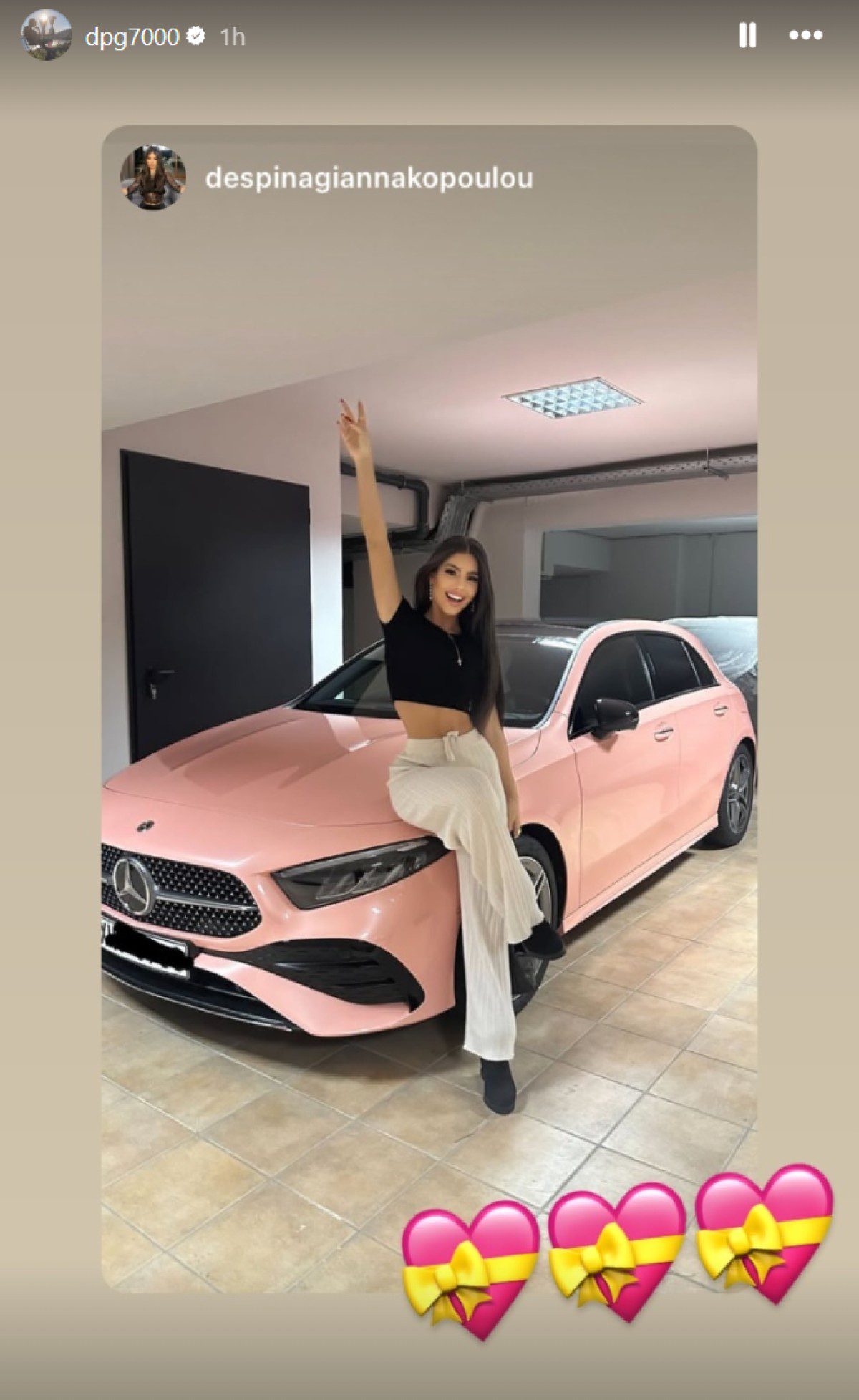 Η κόρη του Δημήτρη Γιαννακόπουλου