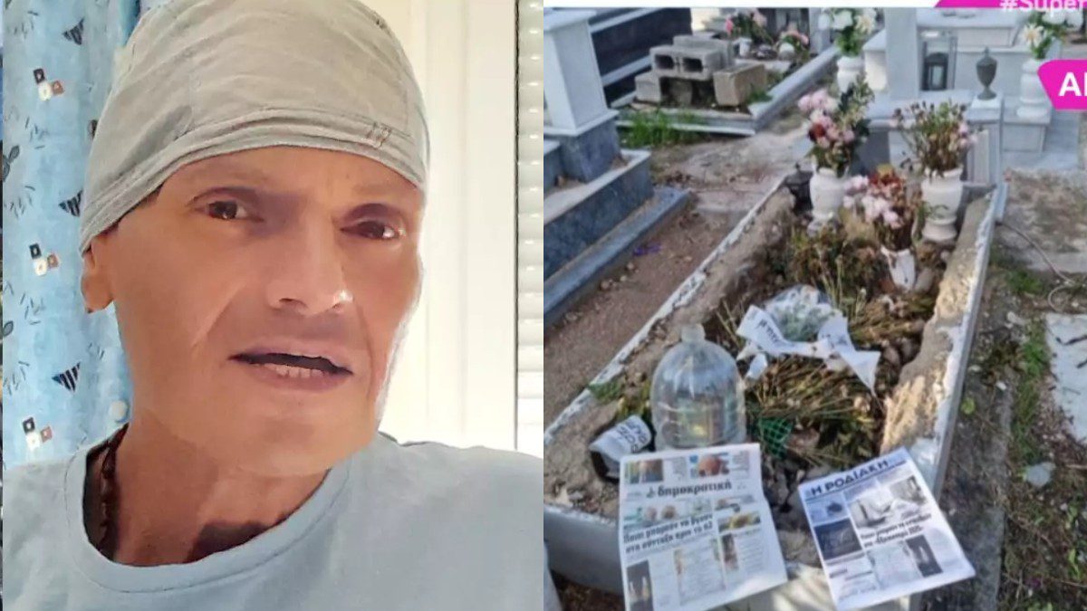 Ο τάφος του Γιώργου Δασκαλάκη