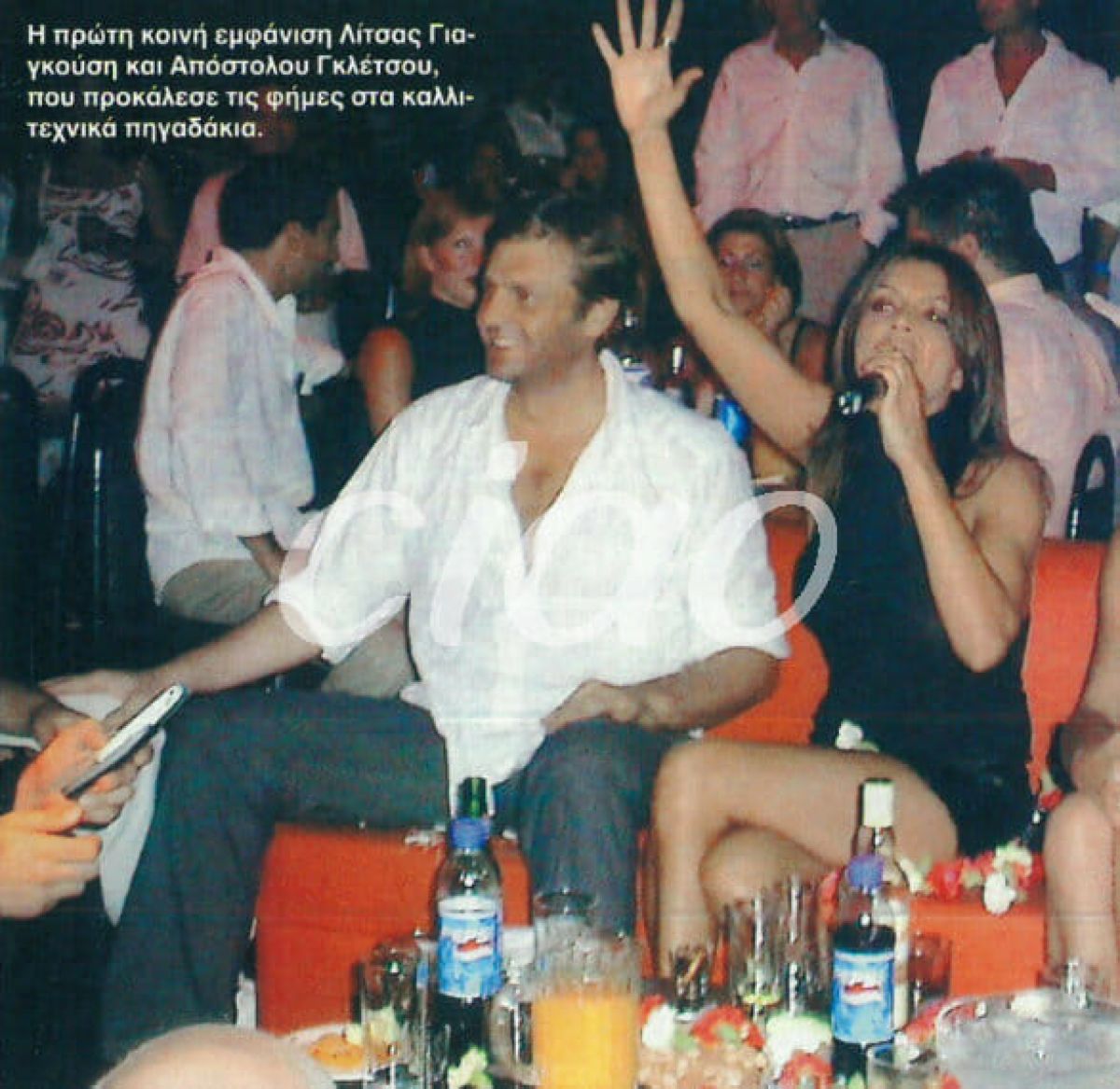 Γκλέτσος Γιαγκούση