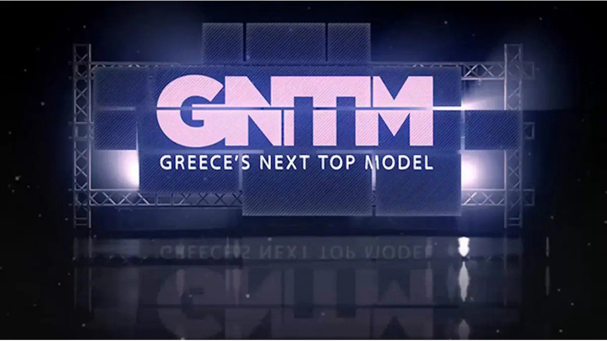 Logo GNTM