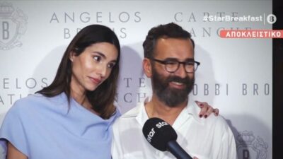 Την δική της απάντηση για τα περί... γάμου έδωσε η Ηλιάνα Παπαγεωργίου