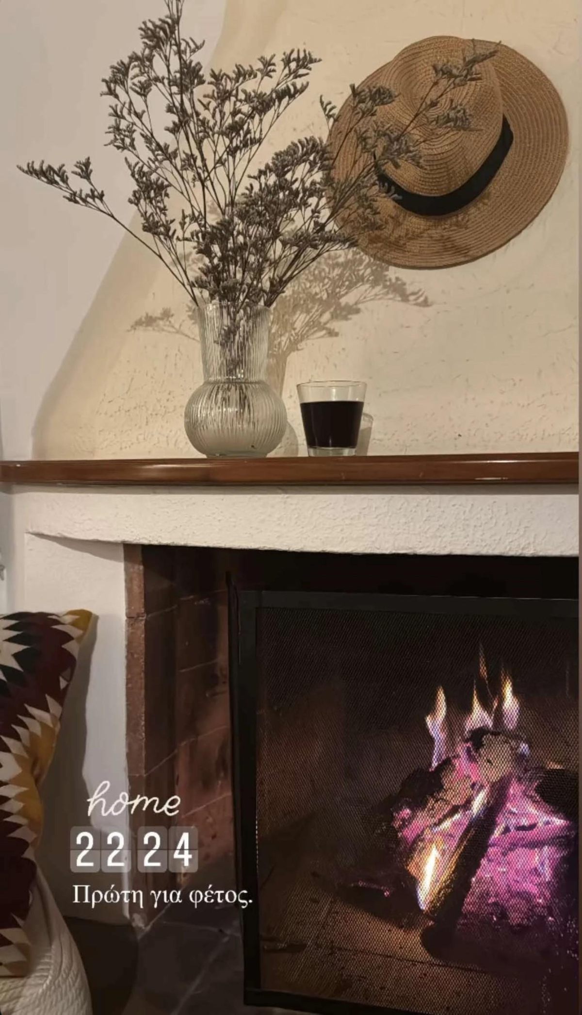 Το σπίτι της Τζένης Μελιτά