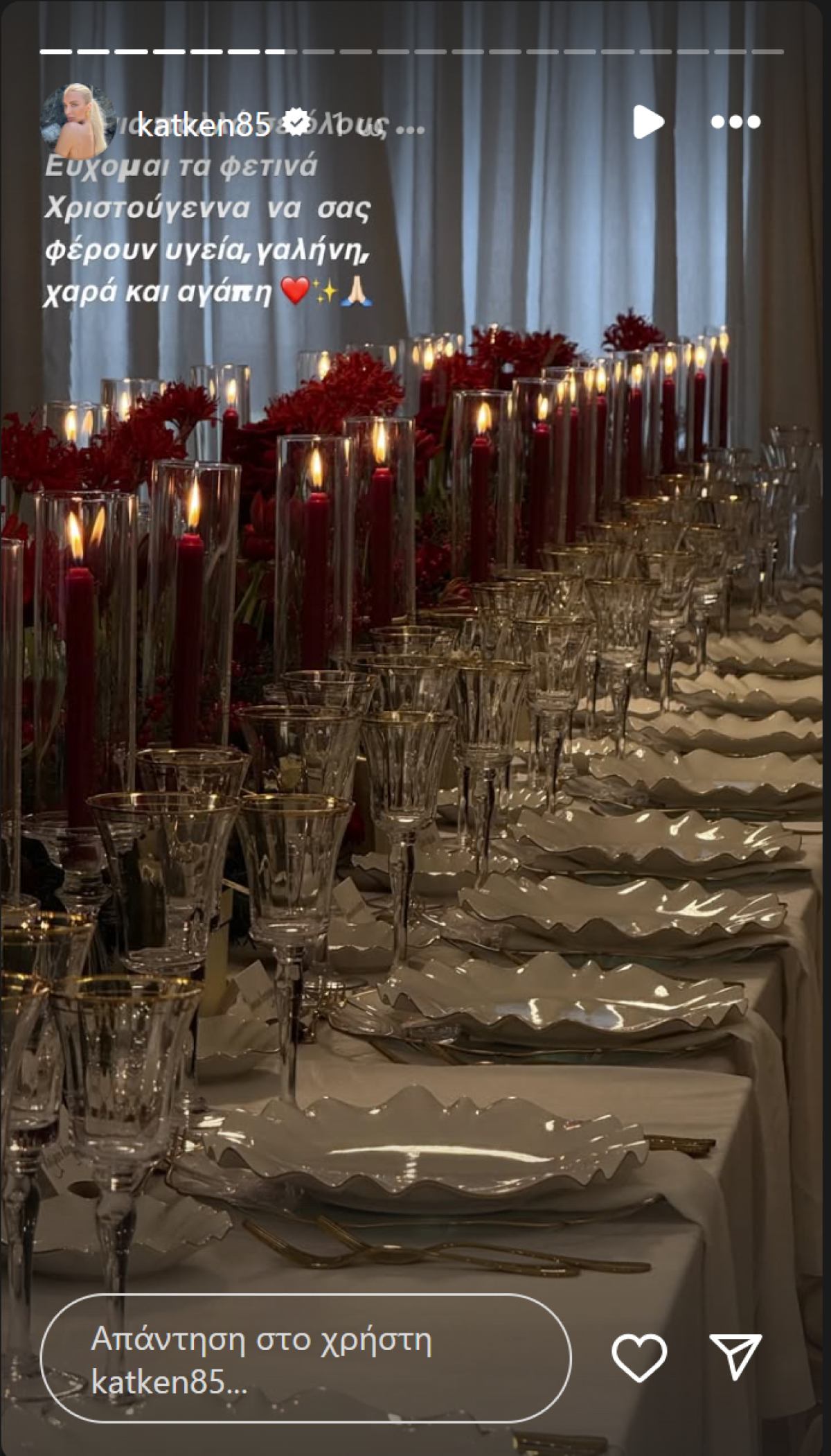 Το τραπέζι της καινούργιου