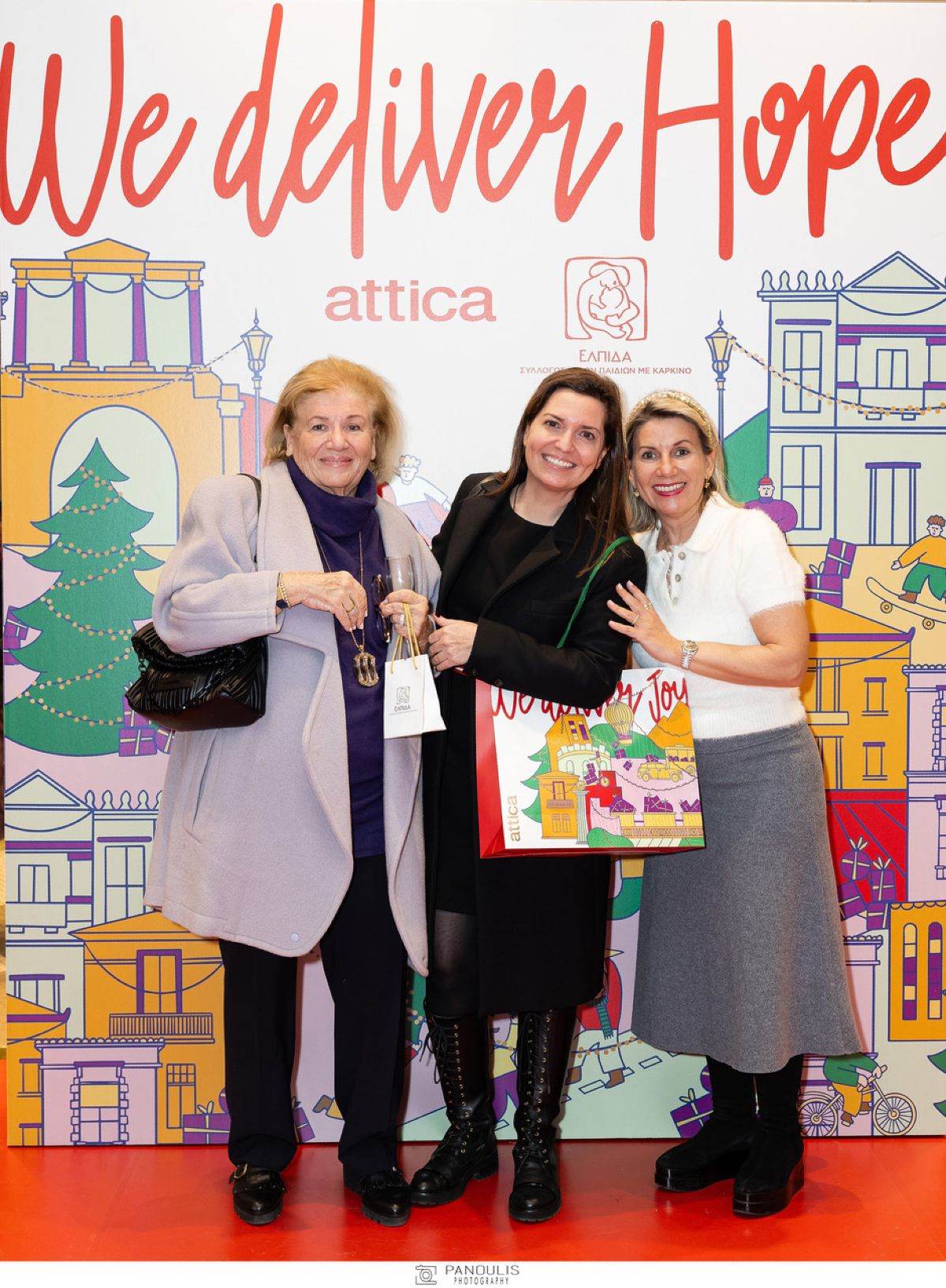 ΑΣΠΑ ΓΥΦΤΟΠΟΥΛΟΥ, ΤΑΛΙΝ ΤΖΑΝΙΚΙΑΝ, ΤΖΩΡΤΖΙΝΑ ΕΛΛΗΝΑ