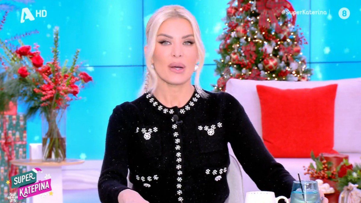 Η Κατερίνα Καινούργιου στο Super Κατερίνα