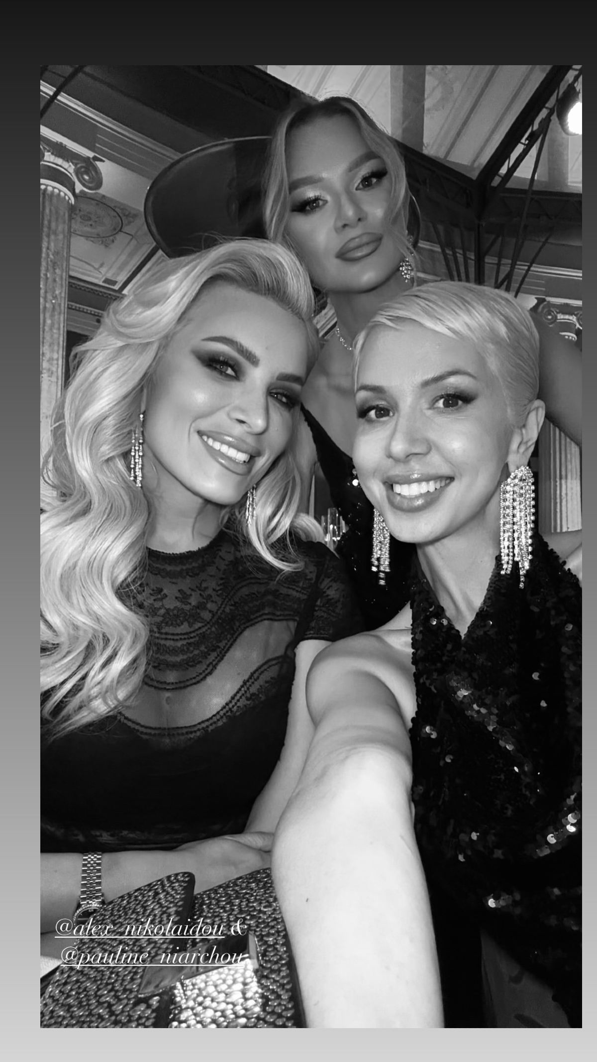 Οι φωτογραφίες από τον γάμο που πήγε η Κατερίνα Κιανούργιου