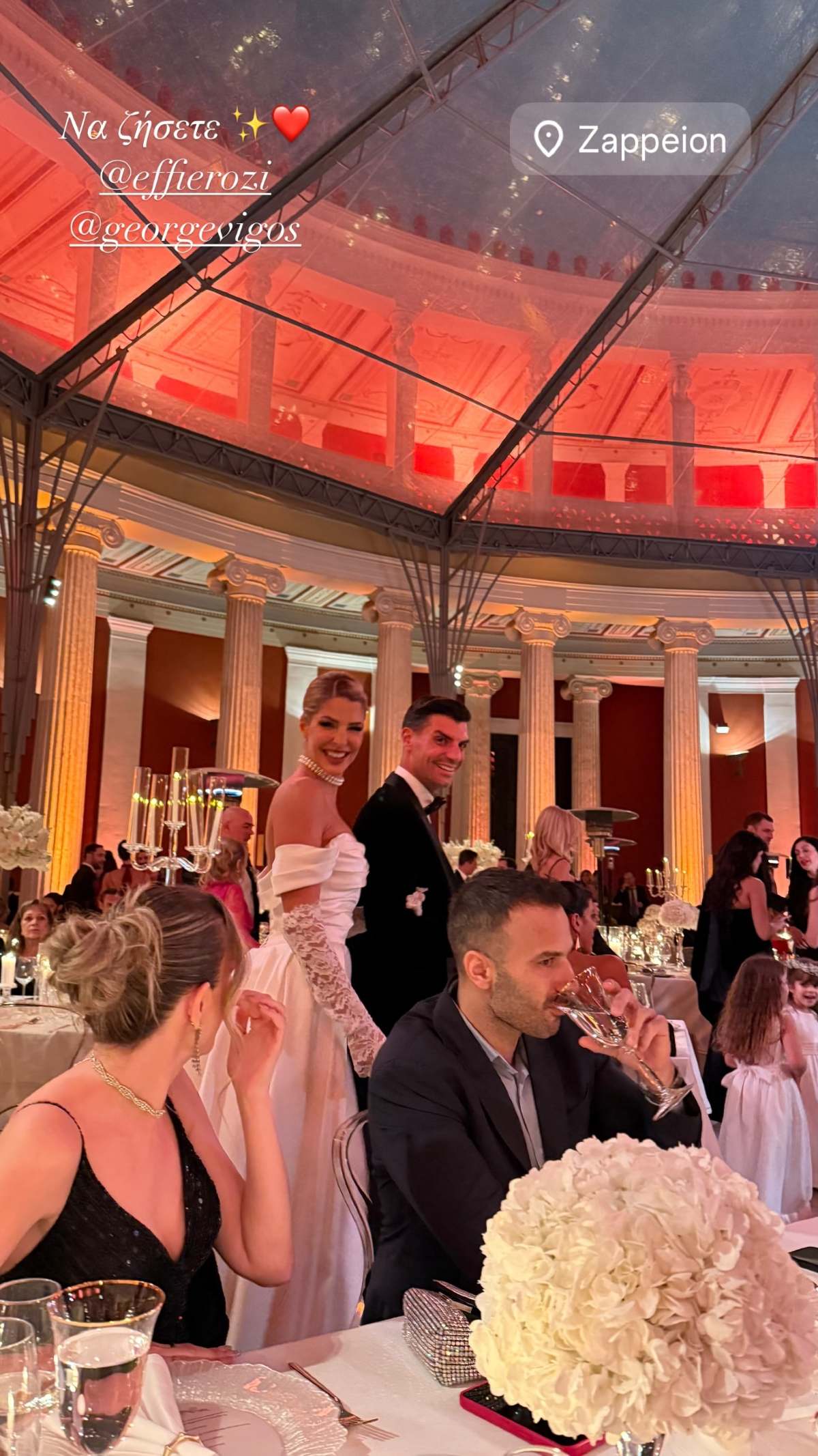 Οι φωτογραφίες από τον γάμο που πήγε η Κατερίνα Κιανούργιου