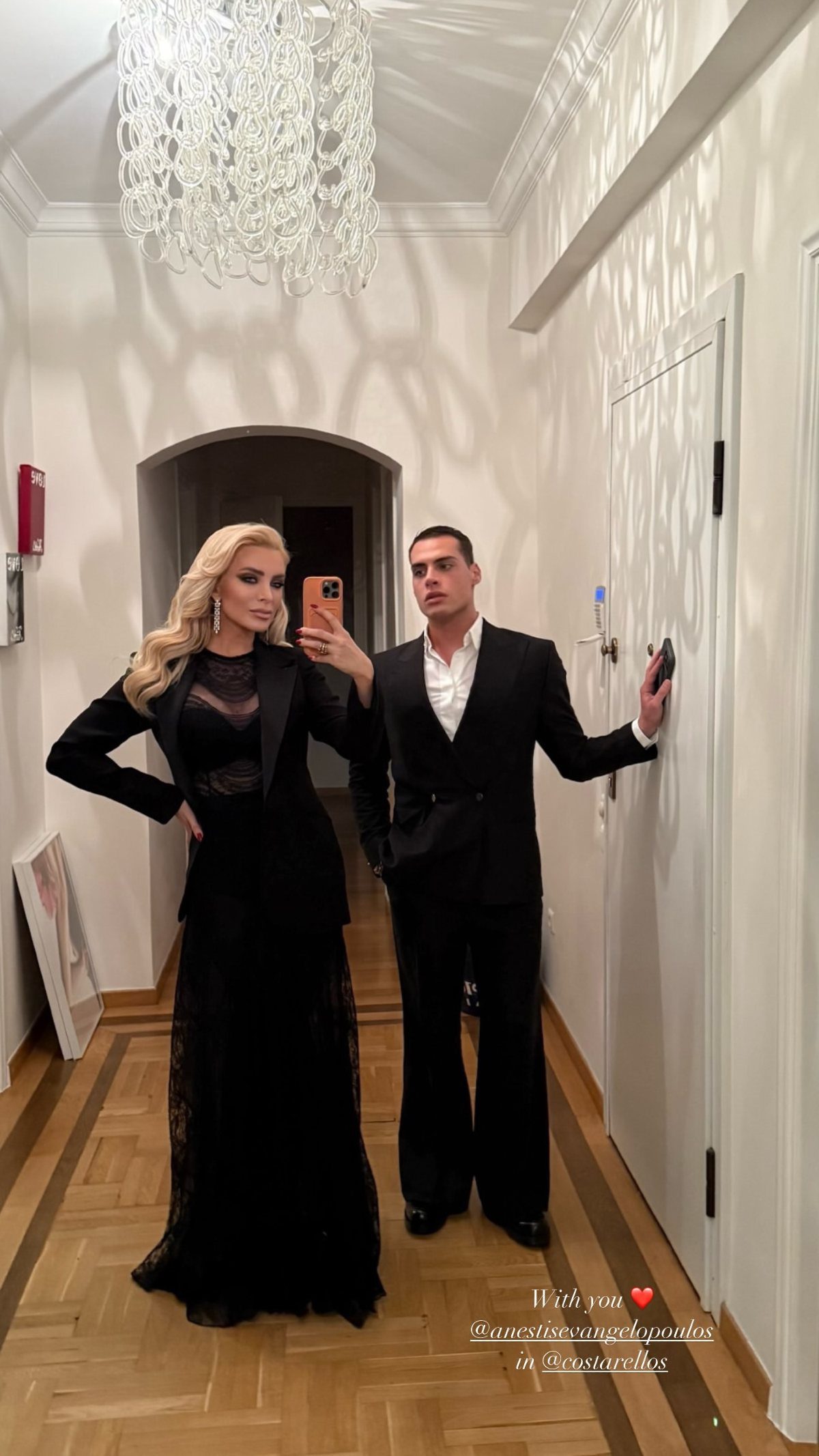 Οι φωτογραφίες από τον γάμο που πήγε η Κατερίνα Κιανούργιου