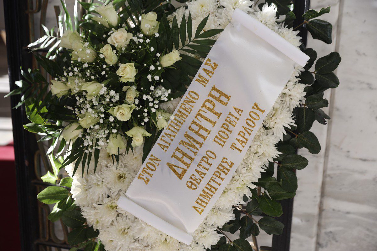 Κηδεία Δημήτρη Ήμελλου