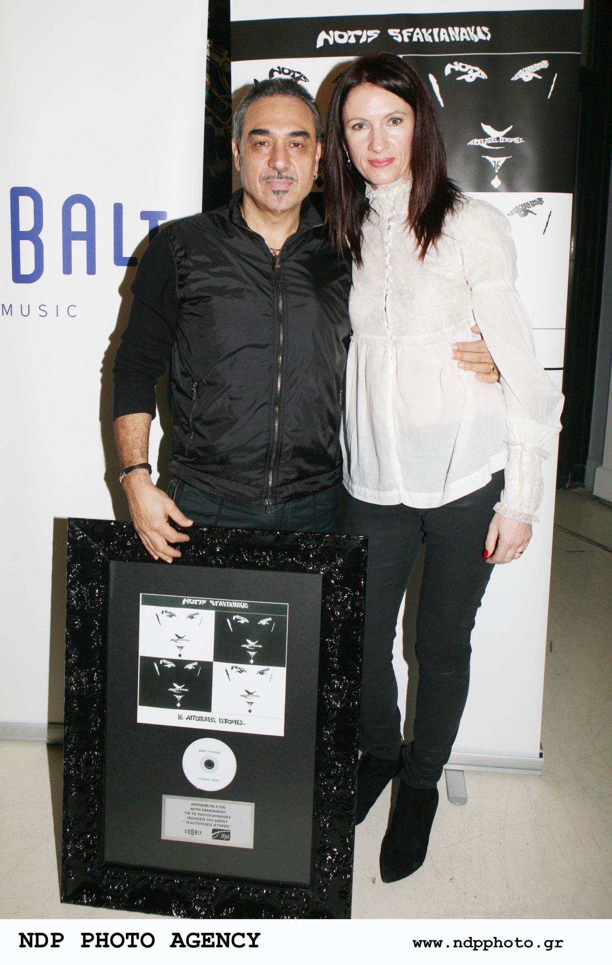 Κίλι Σφακιανάκης