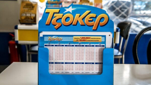 Δελτίο του τζόκερ