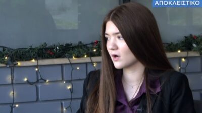 Η κόρη του Απόστολου Λύτρα, Εύα