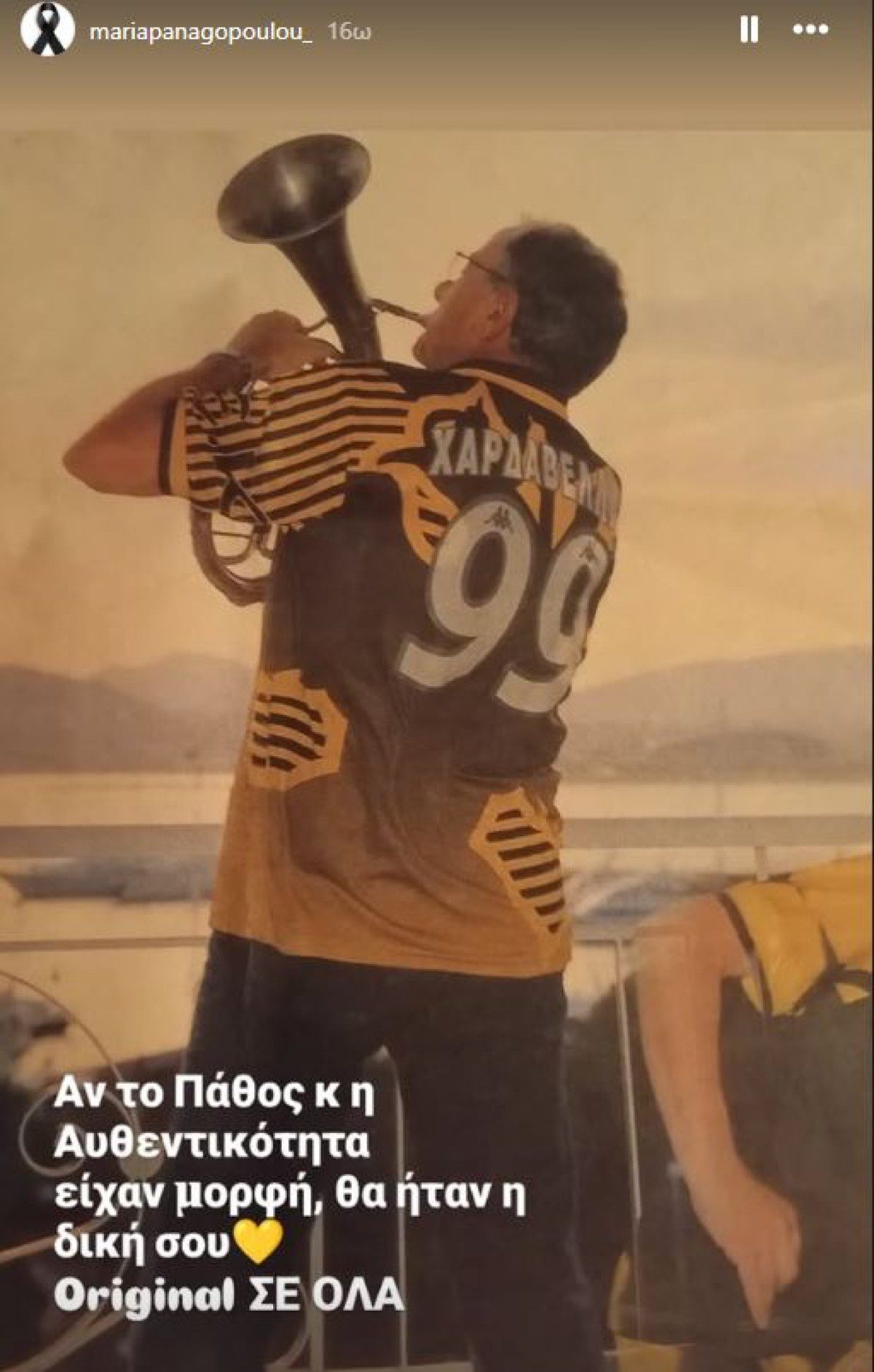 Ο Κώστας Χαρδαβέλλας πριν πεθάνει