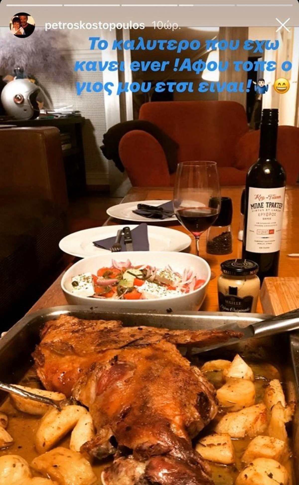 Το σπίτι του Πέτρου Κωστόπουλου