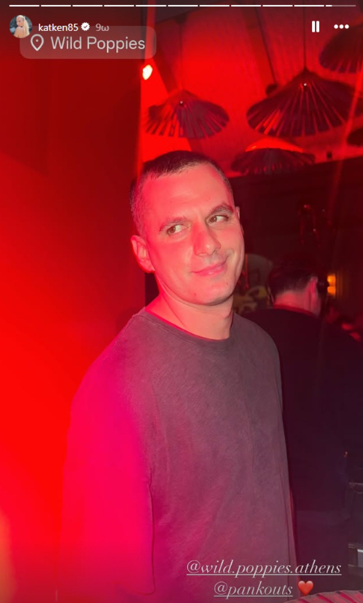 Η ανάρτηση της Κατερίνας Καινούργιου με τον Πάνο Κουτσουμπή