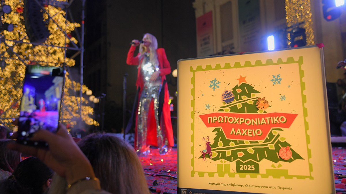 Τι έγινε στη live συναυλία της Κατερίνας Λιόλιου στον Πειραιά