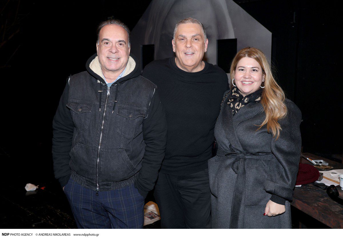 Φώτης Σεργουλόπουλος Αντώνης Λουδάρος Μαριέλλα Σαββίδου