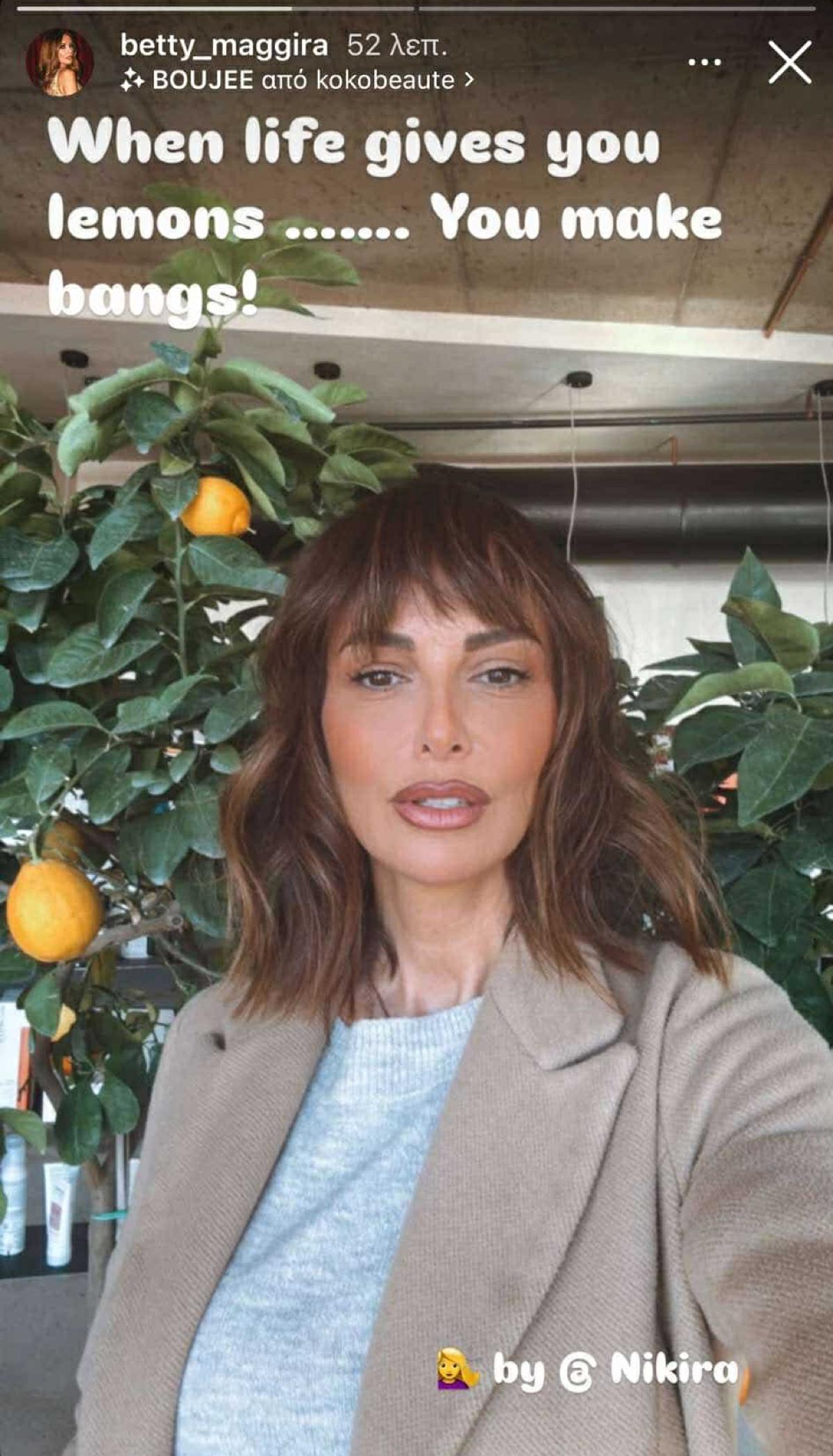 Η Μπέττυ Μαγγίρα με τα νέα της μαλλιά