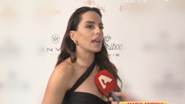 Η Μαρία Αντωνά σε έξοδό της
