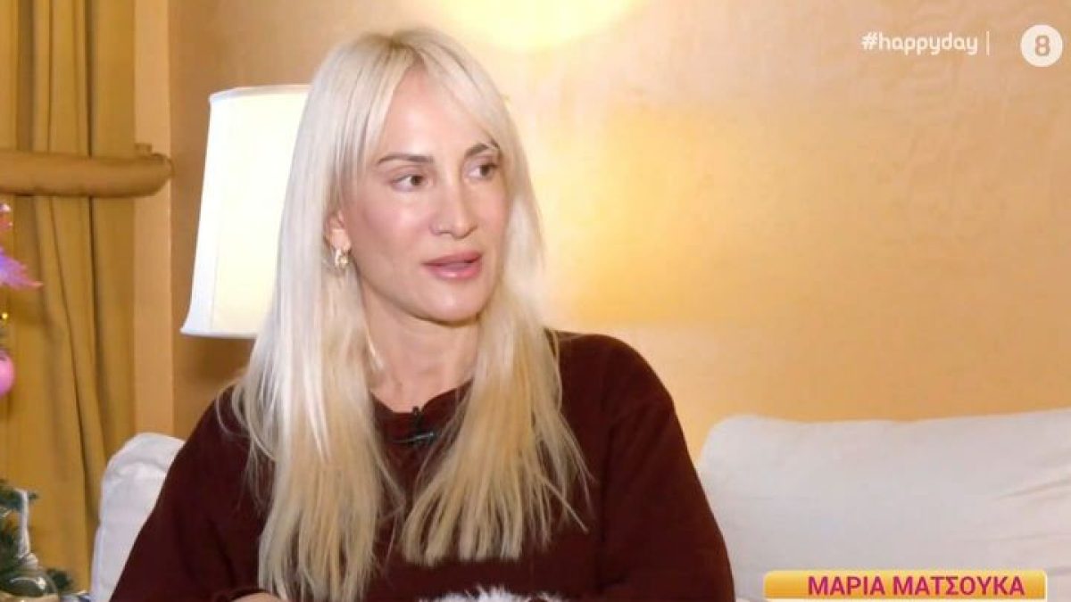 Η Μαρία Ματσούκα στην κάμερα του Happy Day