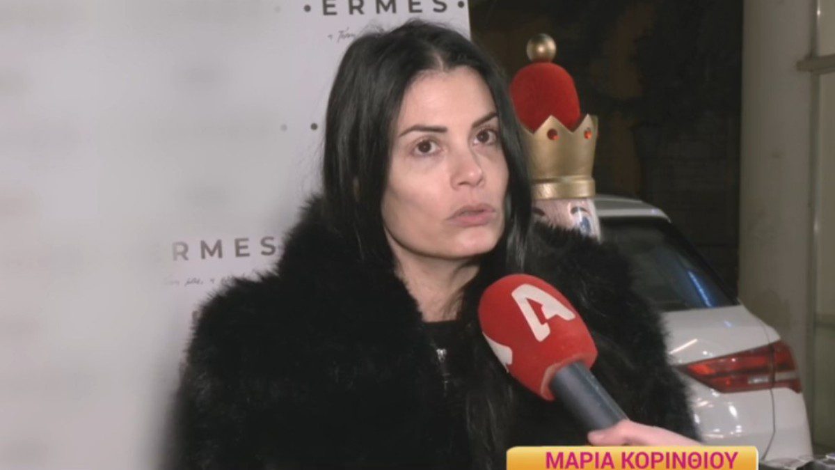 Η Μαρία Κορινθίου μίλησε στο Happy Day