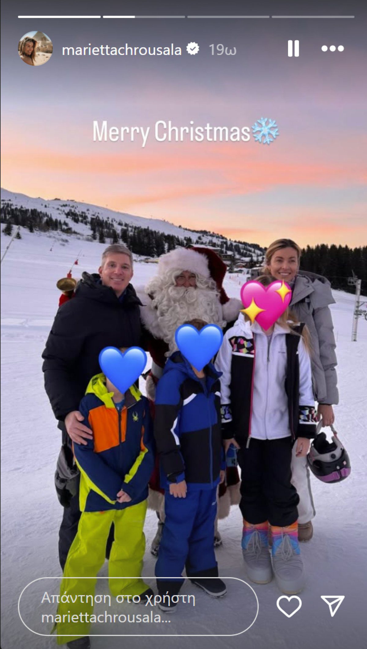 Η Μαριέττα Χρουσαλά με τον σύζυγό και τα παιδιά της στα χιόνια