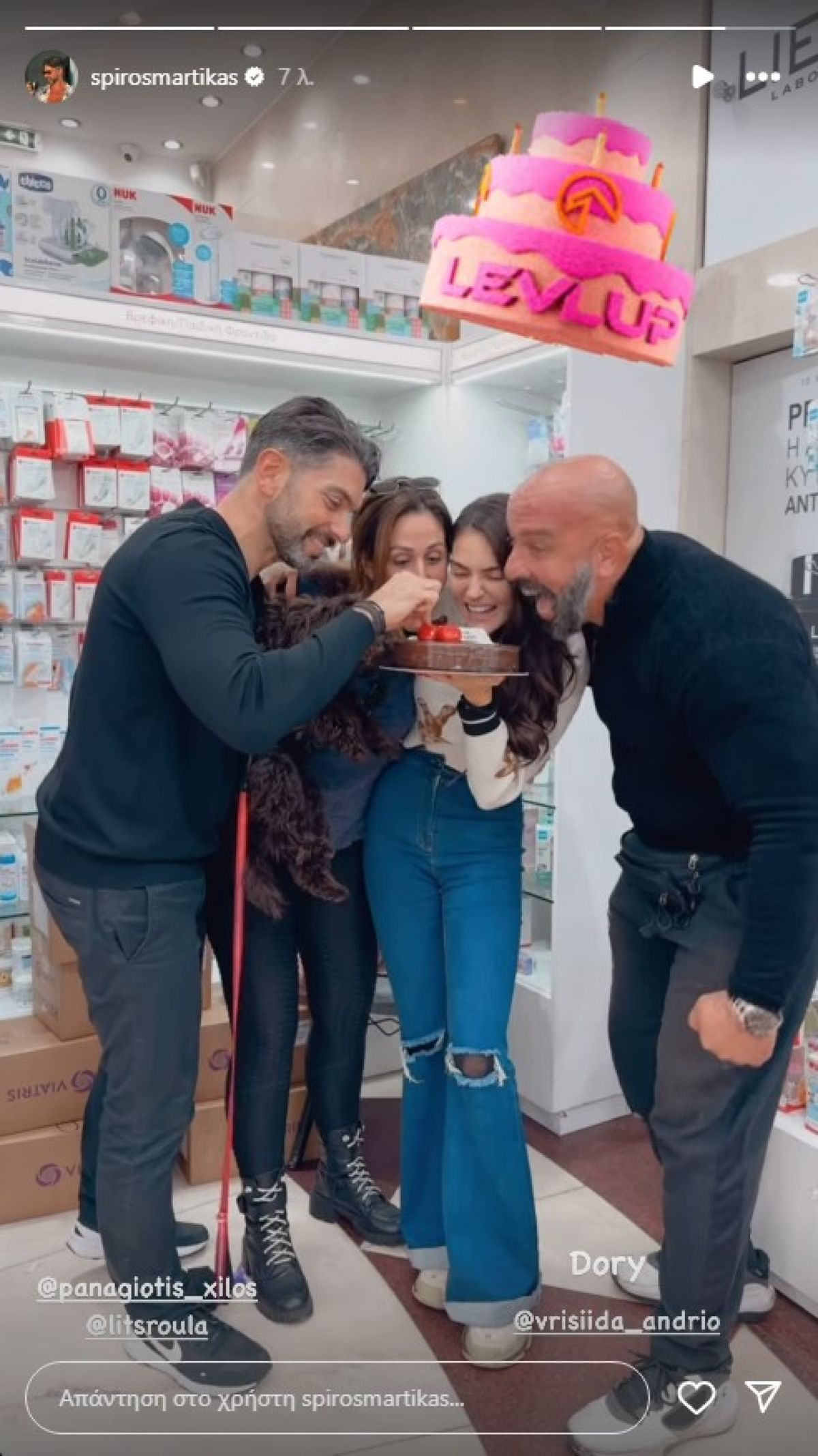 Η έκπληξη της Ανδριώτου για τα γενέθλια του Μαρτίκα στο φαρμακείο του