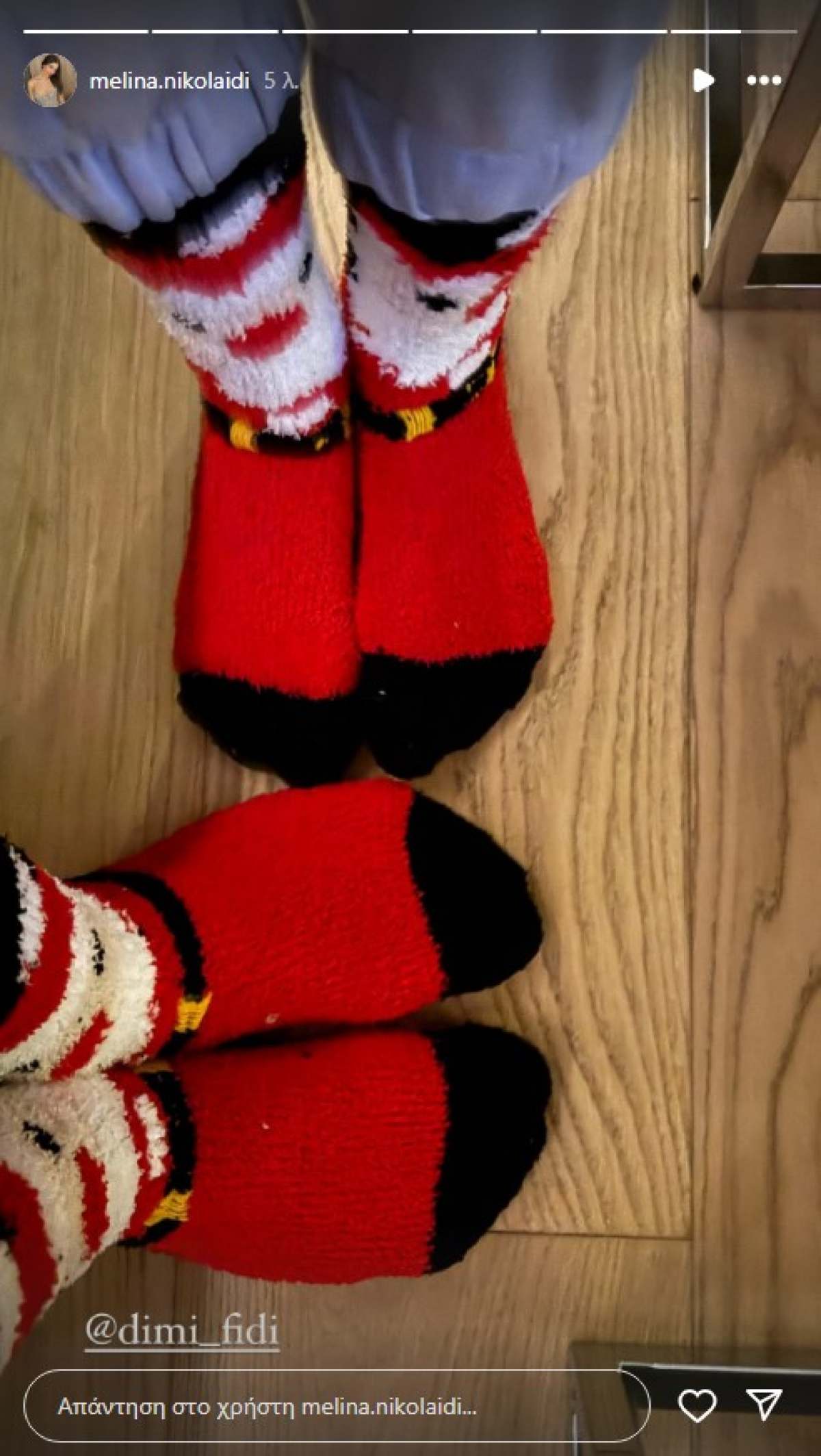 Η ανάρτηση της Μελίνας Νικολαϊδη με τον Δημήτρη Φιντιρίκο στο Instagram