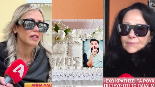 Η οικογένεια του Φλωρινιώτη στο μνημόσυνό του