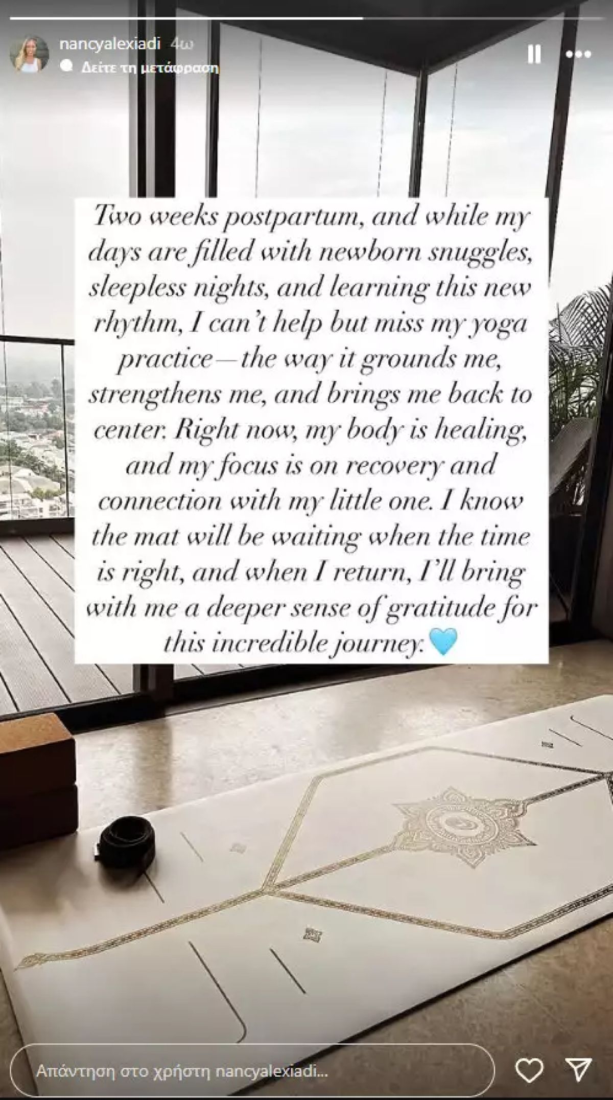 Η ανάρτηση της Νάνσυς Αλεξιάδου στο Instagram.