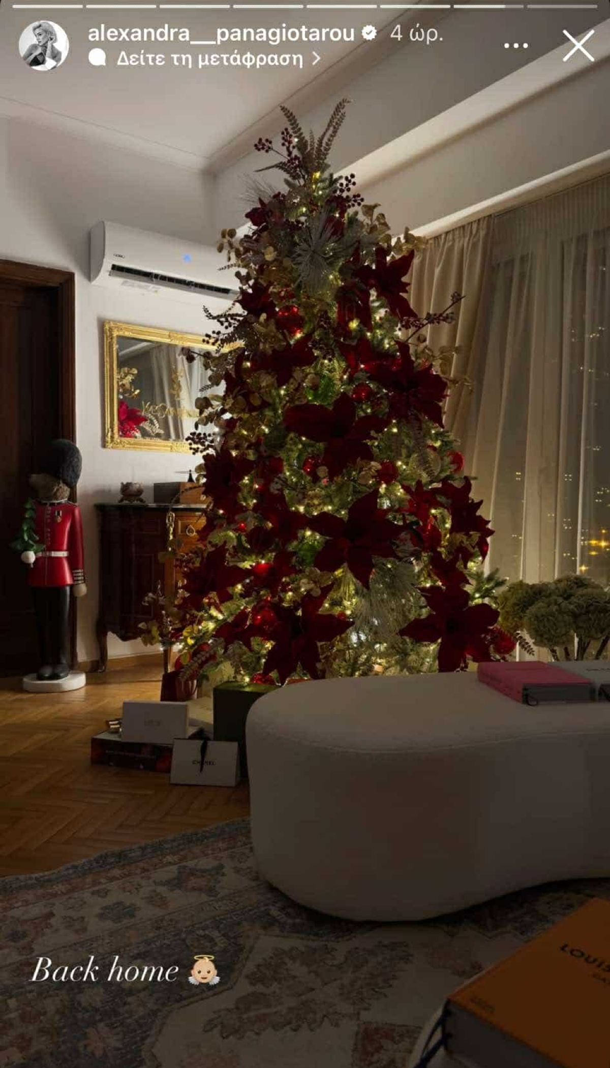 Το Χριστουγεννιάτικο δέντρο της Αλεξάνδρας Παναγιώταρου