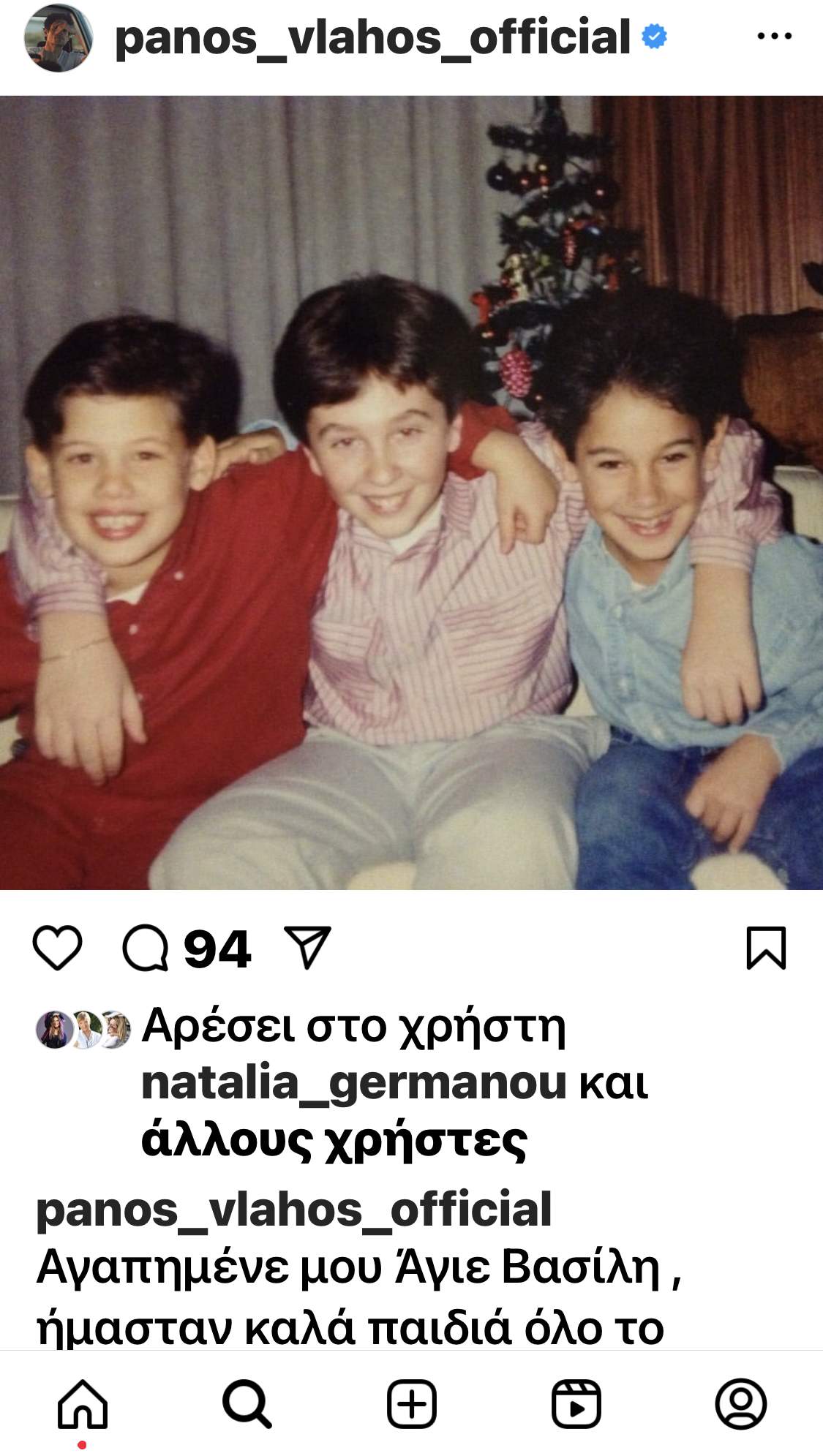 Ο Πάνος Βλάχος στο Instagram. 