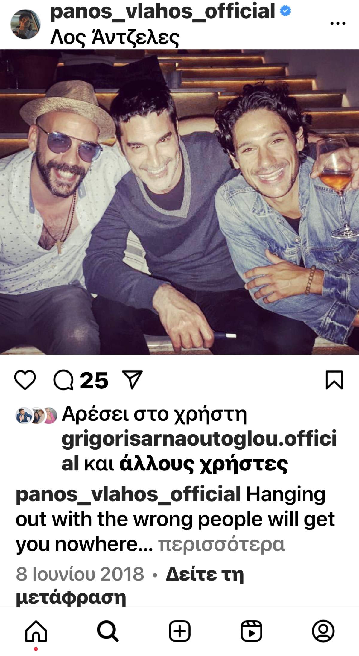 Ο Πάνος Βλάχος στο Instagram.