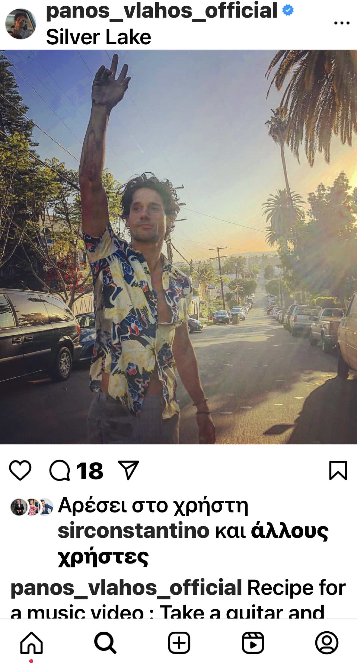 Ο Πάνος Βλάχος στο Instagram.