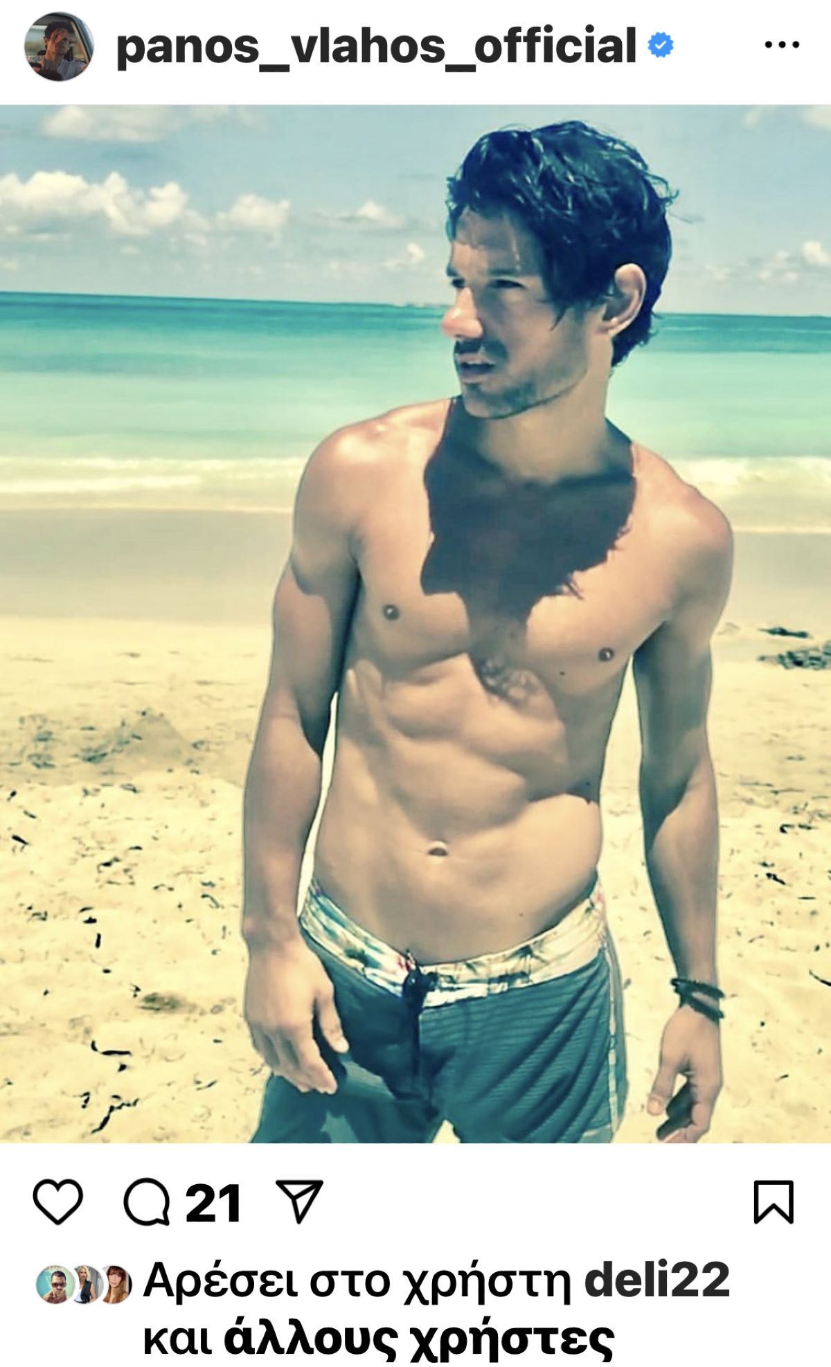Ο Πάνος Βλάχος στο Instagram.