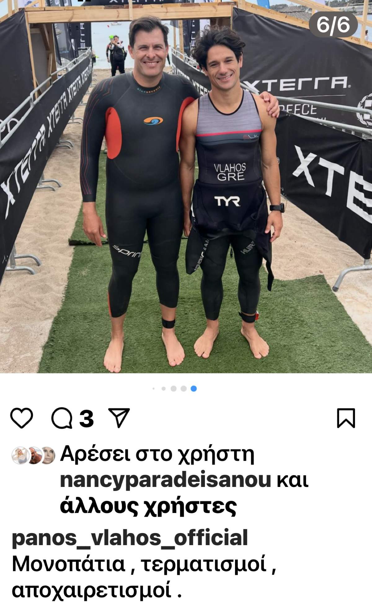 Ο Πάνος Βλάχος στο Instagram.