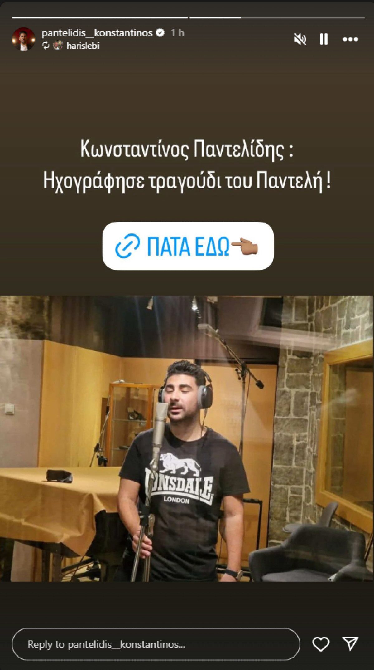 Ο Κωνσταντίνος Παντελίδης τραγουδάει