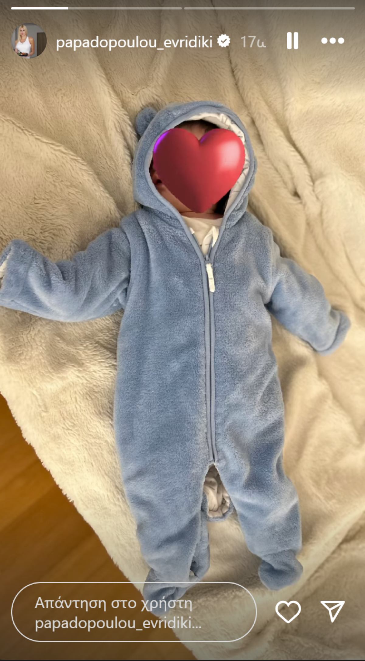 Ο γιος της Ευρυδίκης Παπαδοπούλου